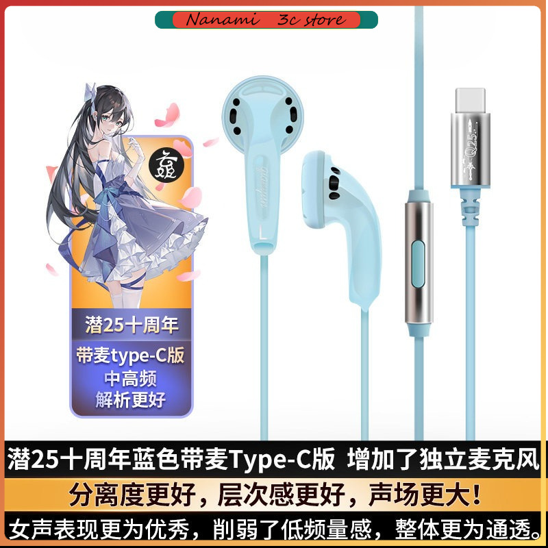 Yunji Qian 25th Anniversary Ed - огляд і ціна Headphones