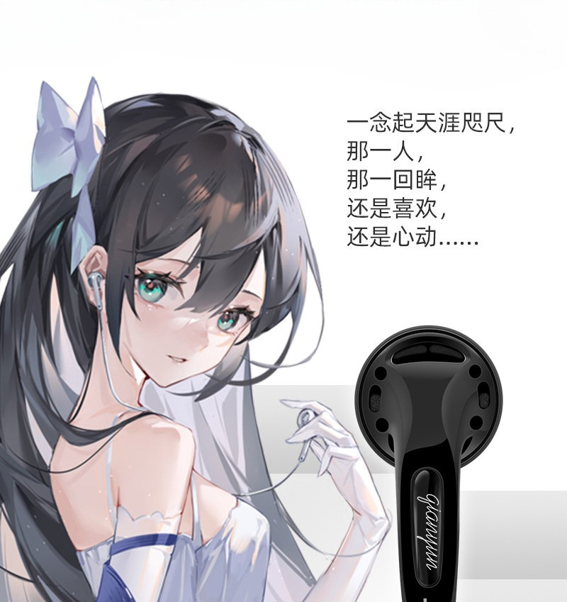 Yunji Qian 25th Anniversary Ed - огляд і ціна Headphones