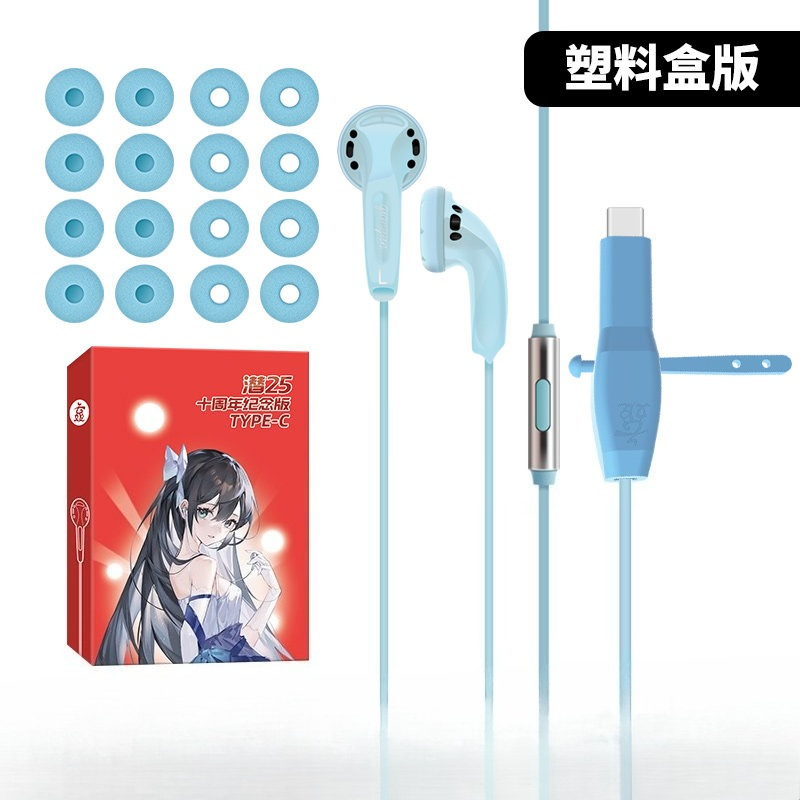 Yunji Qian 25th Anniversary Ed - огляд і ціна Headphones